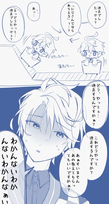 ちゃんと設計してるってワケ🌞✨

 #描いた晴 