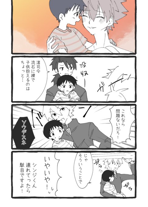 多分公開直後見た情緒で描いた奴 