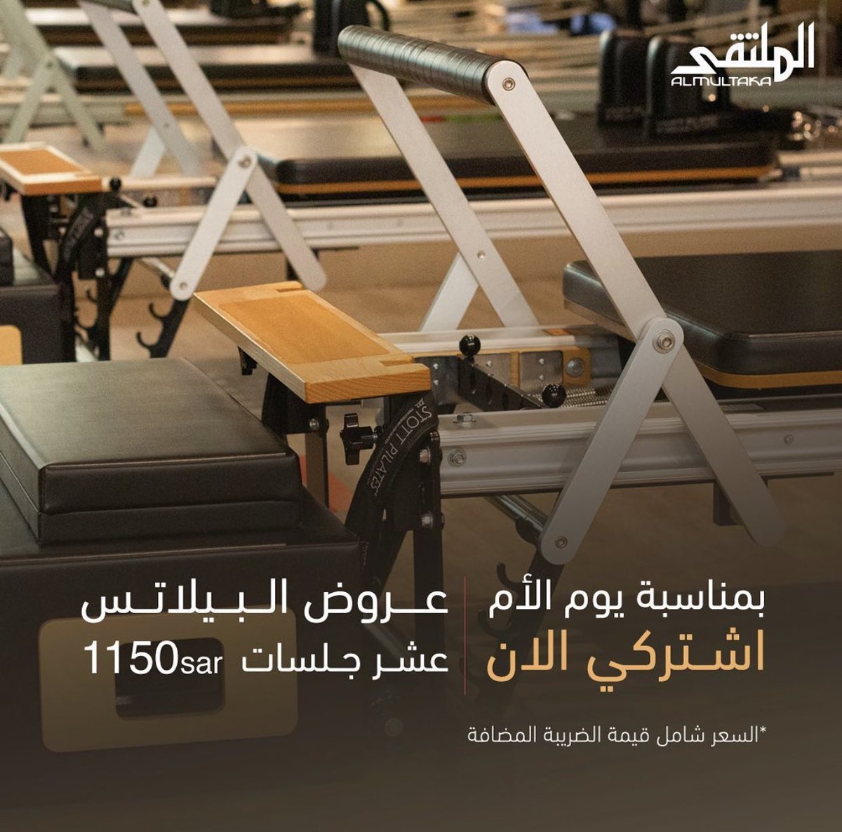 مركز الملتقى النسائي tweet media