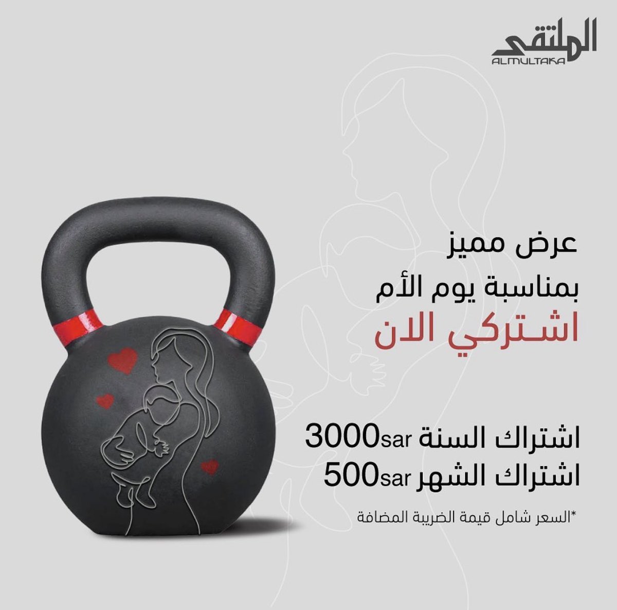مركز الملتقى النسائي tweet media