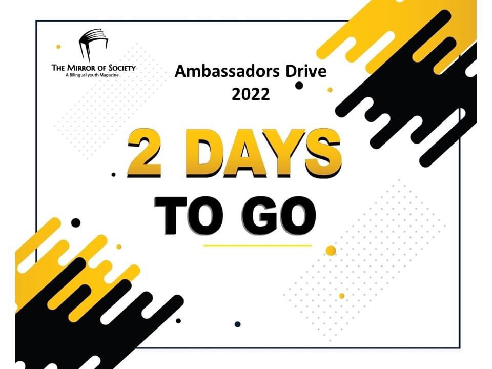 mos_org_pk's tweet photo. 2 Days LeftThe wait is over for online membership.
Campus Ambassador Program recognizes enthusiastic, hardworking, and motivated students by giving them the opportunity to develop knowledge and leadership skills.
#mosdotorg #mos #uop #literature #society #magazine #ambassador https://t.co/GJVmj06x4i