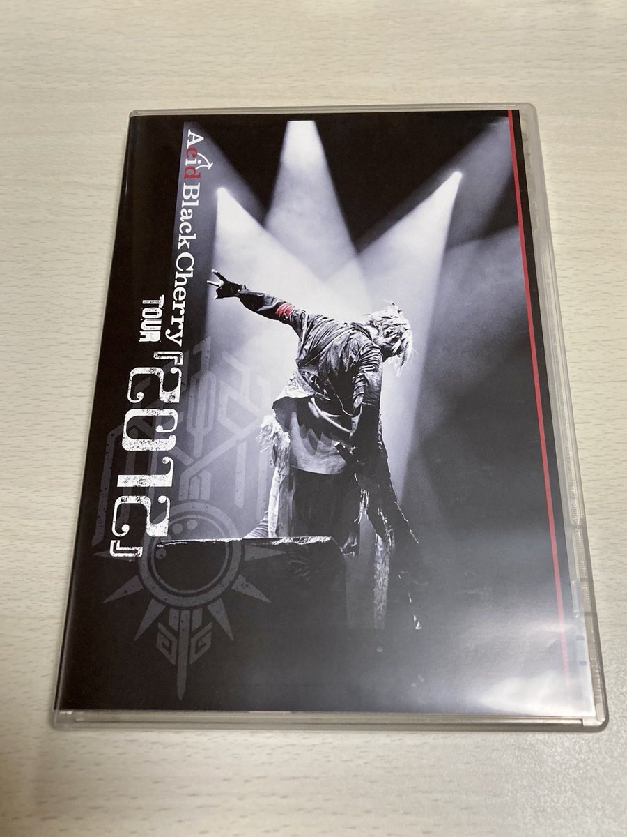 yuzuaya2021's tweet photo. 今日もお疲れ様でした😊
#AcidBlackCherry🍒
#TOUR2012
#冬の幻アコースティック
聴いて癒されました💗
おやすみなさい😴
明日も素晴らしい1日を〜✨ https://t.co/kipHEdlg05