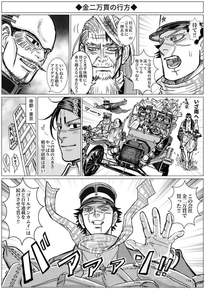 マトリョミン Nekomarux さんのイラスト マンガ作品まとめ 65 件 Twoucan