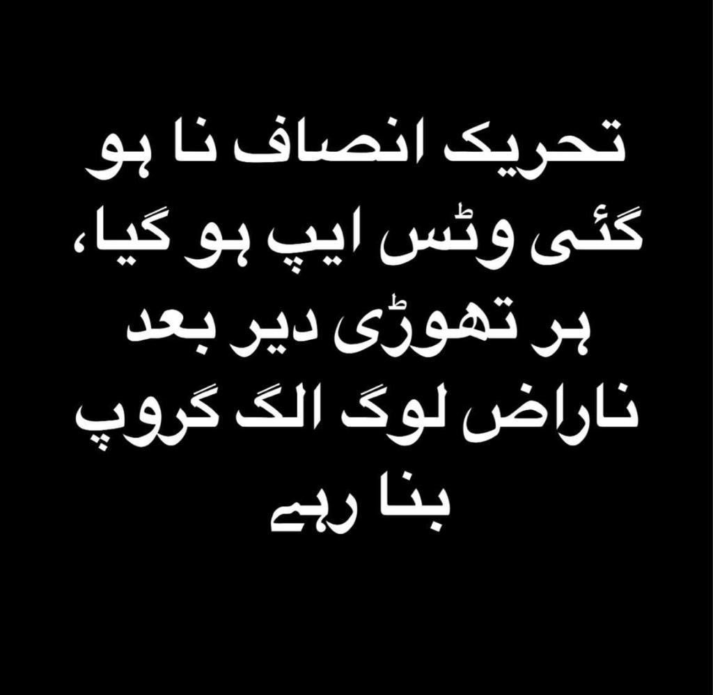 MaryamNSharif's tweet photo. 😂😂😂😂😂😂😂😂 https://t.co/x6AJrmhcBS