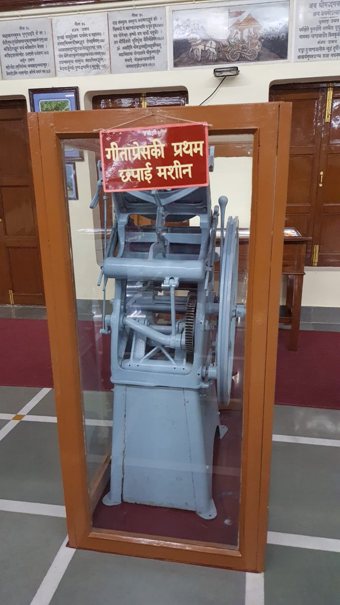 ashutoshvshukla's tweet photo. संस्कृत न जानने वाले यह नहीं जान पाते कि उच्चारण में कहां रुकना है। इन्हीं लोगों और नई पीढ़ी के लिए गीता प्रेस ने अब वाक्यों को रंगीन किया है। जहां 'पॉज़' लेना, वहां तक का वाक्य एक रंग में जबकि आगे का दूसरे में। 
अभी गीता ऐसे छपी है जबकि मानस छपने वाली। https://t.co/UbkkeaDtsp