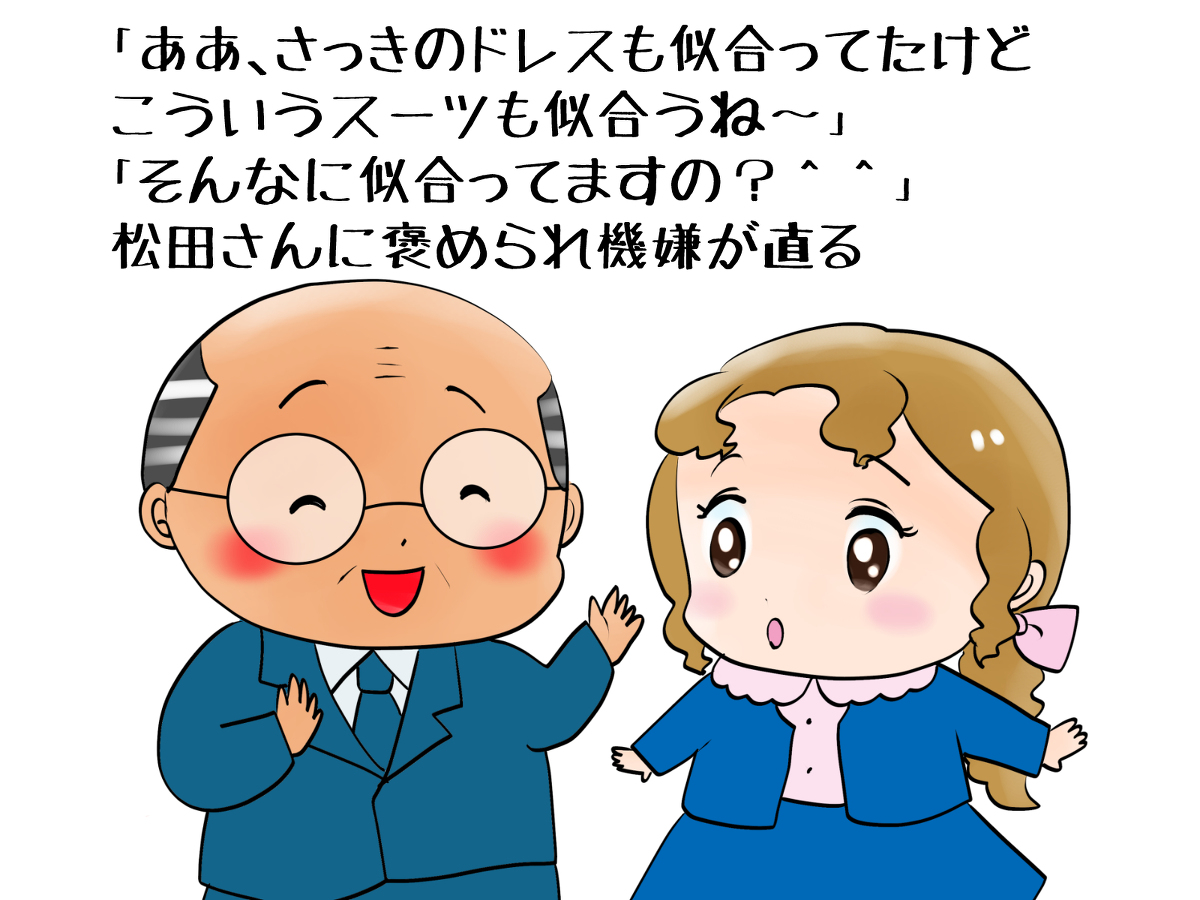 イラストACさん素材ちびモブ会社員5デート?編4-3 #漫画 #ちびモブ会社員 #会社員 #恋愛 https://t.co/Bg17Sos3ZL 