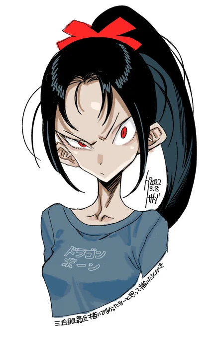 作業の合間に。最近三白眼あまり描いてなかったかもしれないと思って描いた三白眼の落書きです。 