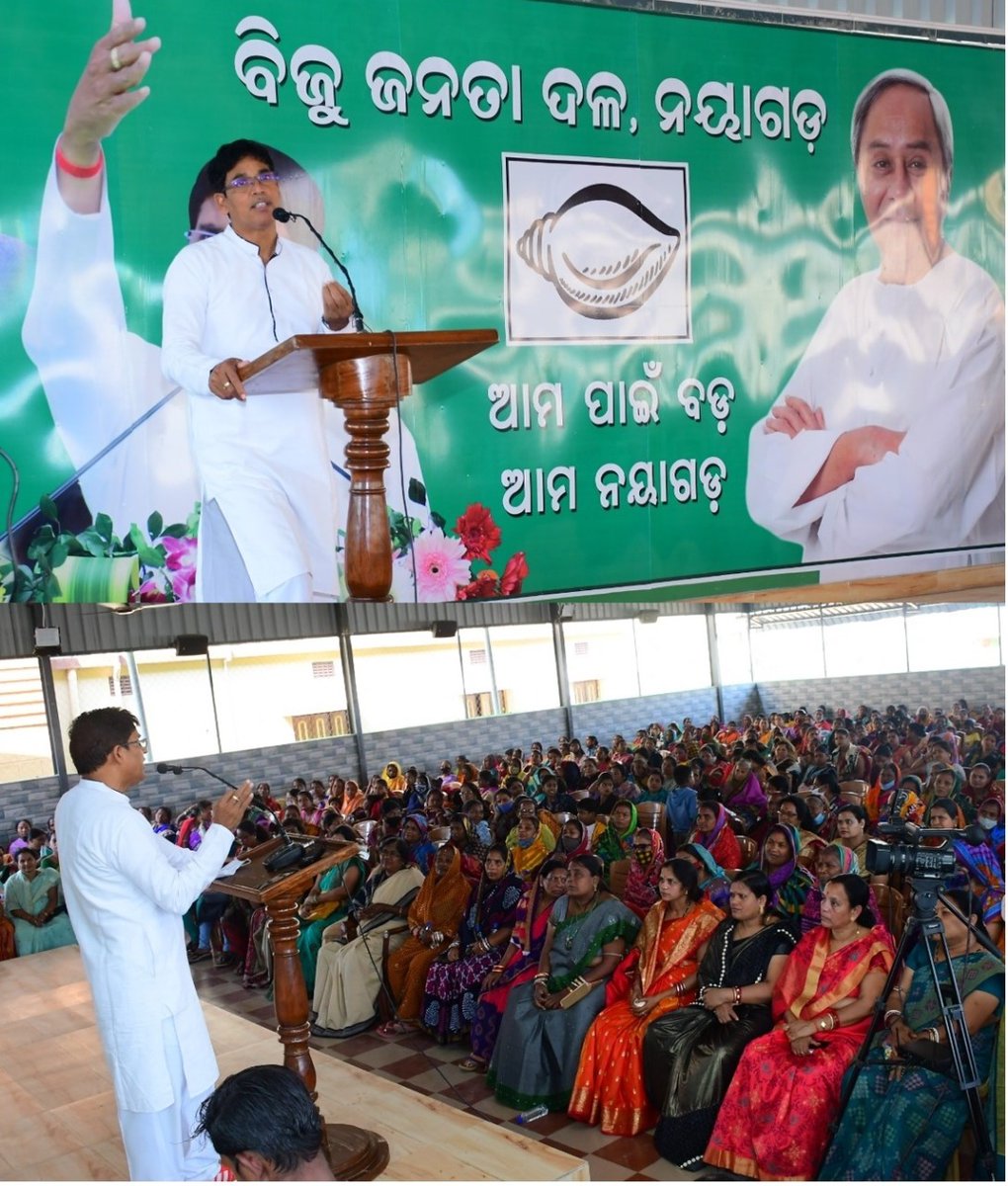 dr_arunsahoo's tweet photo. ଆନ୍ତର୍ଜାତୀୟ ମହିଳା ଦିବସ ଅବସରରେ।
#InternationalWomensDay https://t.co/7jYdVWAvjx