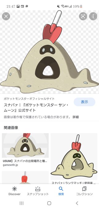 アマカジのtwitterイラスト検索結果 古い順