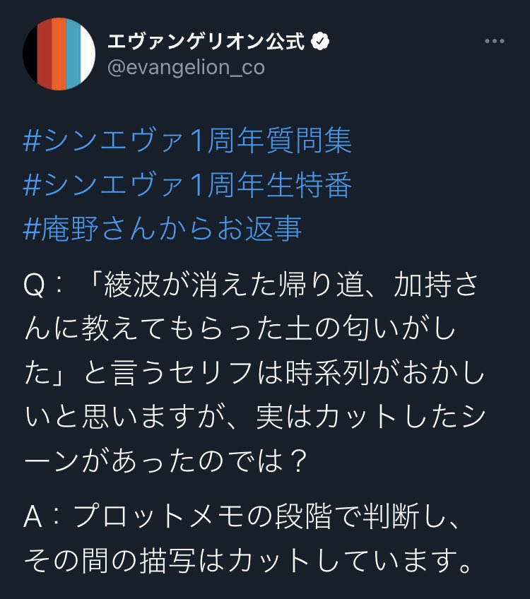 フミフミページ　綾波レイ　⭐︎ FIG]綾波レイ ロングヘアVer. スーパープレミアムフィギュア