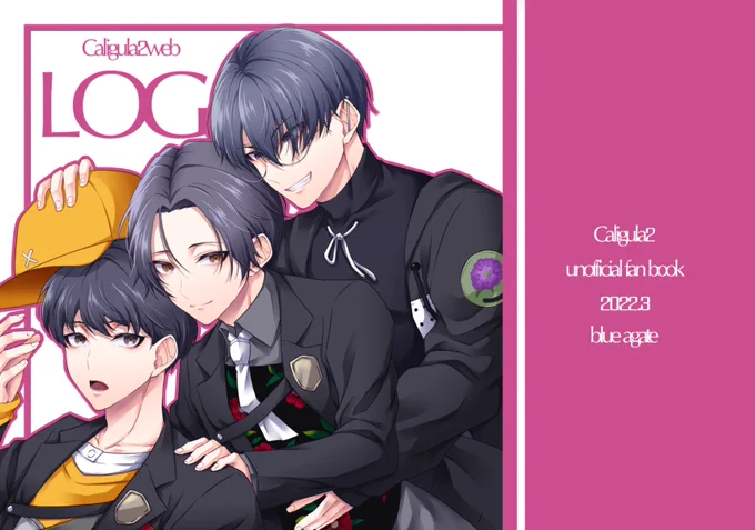 ぎゅら2Web再録本のbooth通販ページを10日(木)の22時頃に公開予定です。
・A5/70p/850円
・2021年05月〜2022年2月13日までに描いた漫画と落書きの再録本(描き下ろしは表紙のみ)
・吟主♂、こば主♂中心
・Twitterのログに全部載ってるので紙で欲しい人用です 