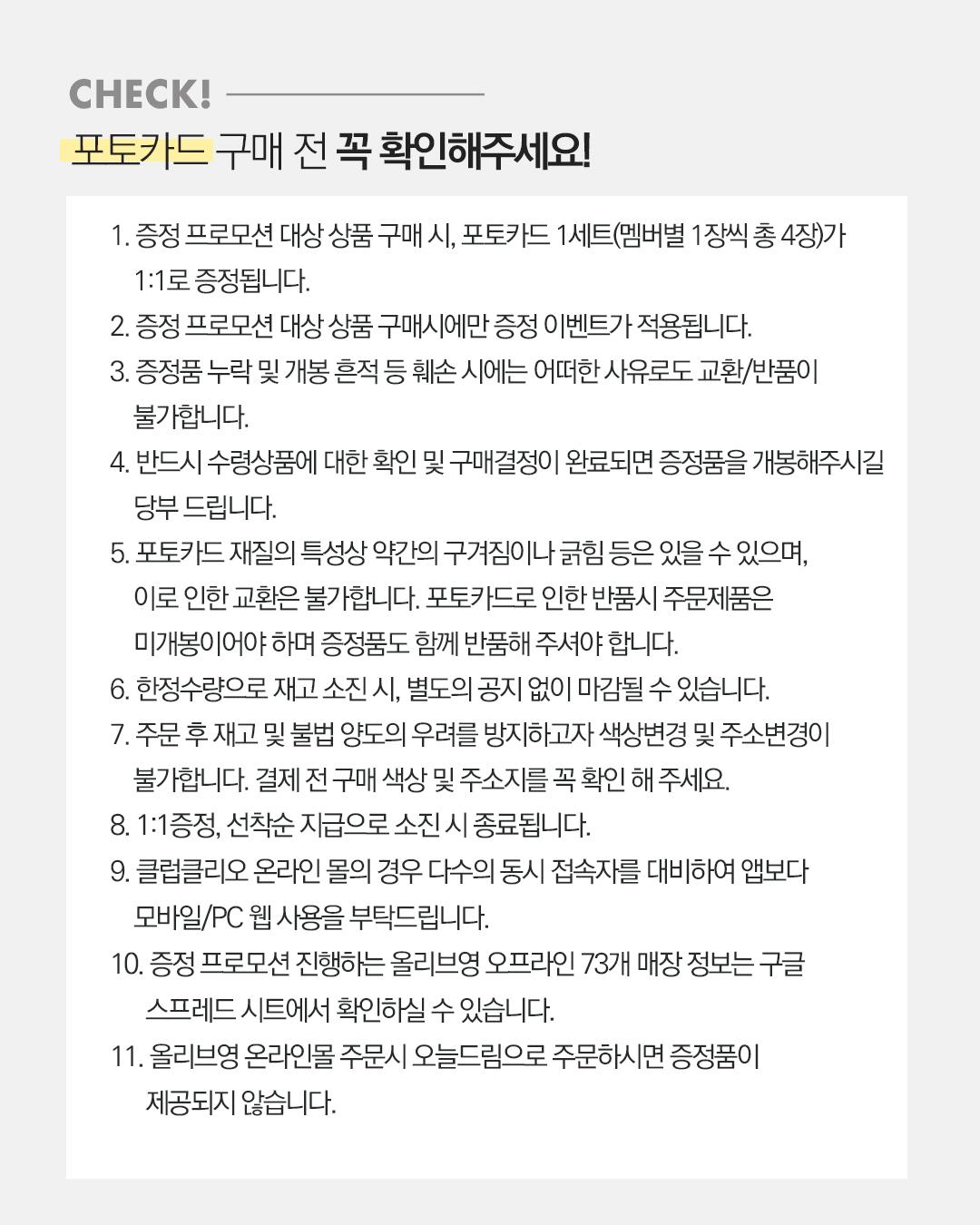 클리오 CLIO_official (official_CLIO) / Twitter