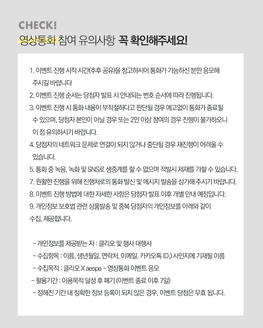 클리오 CLIO_official (official_CLIO) / Twitter