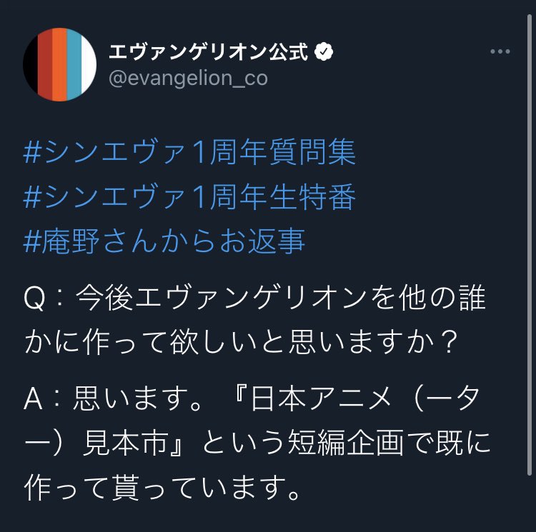 綾波レイ (@Pokanami_0) / Posts / X