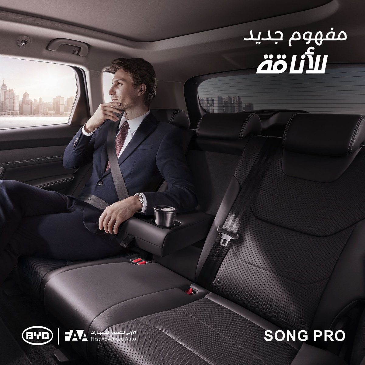 BYD - بي واي دي السعودية tweet media