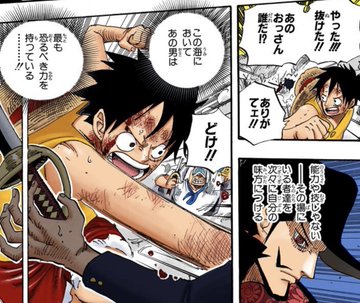 ワンピース ミホークの強さや能力まとめ 世界最強の剣士の名言や声優も紹介 3ページ目 Selvy