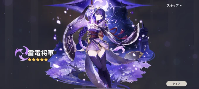 へ...ヘヘッ...50連くらいで来てくれた🥰 