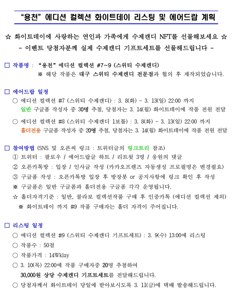 NFT No.1 사진작가 용천 tweet media