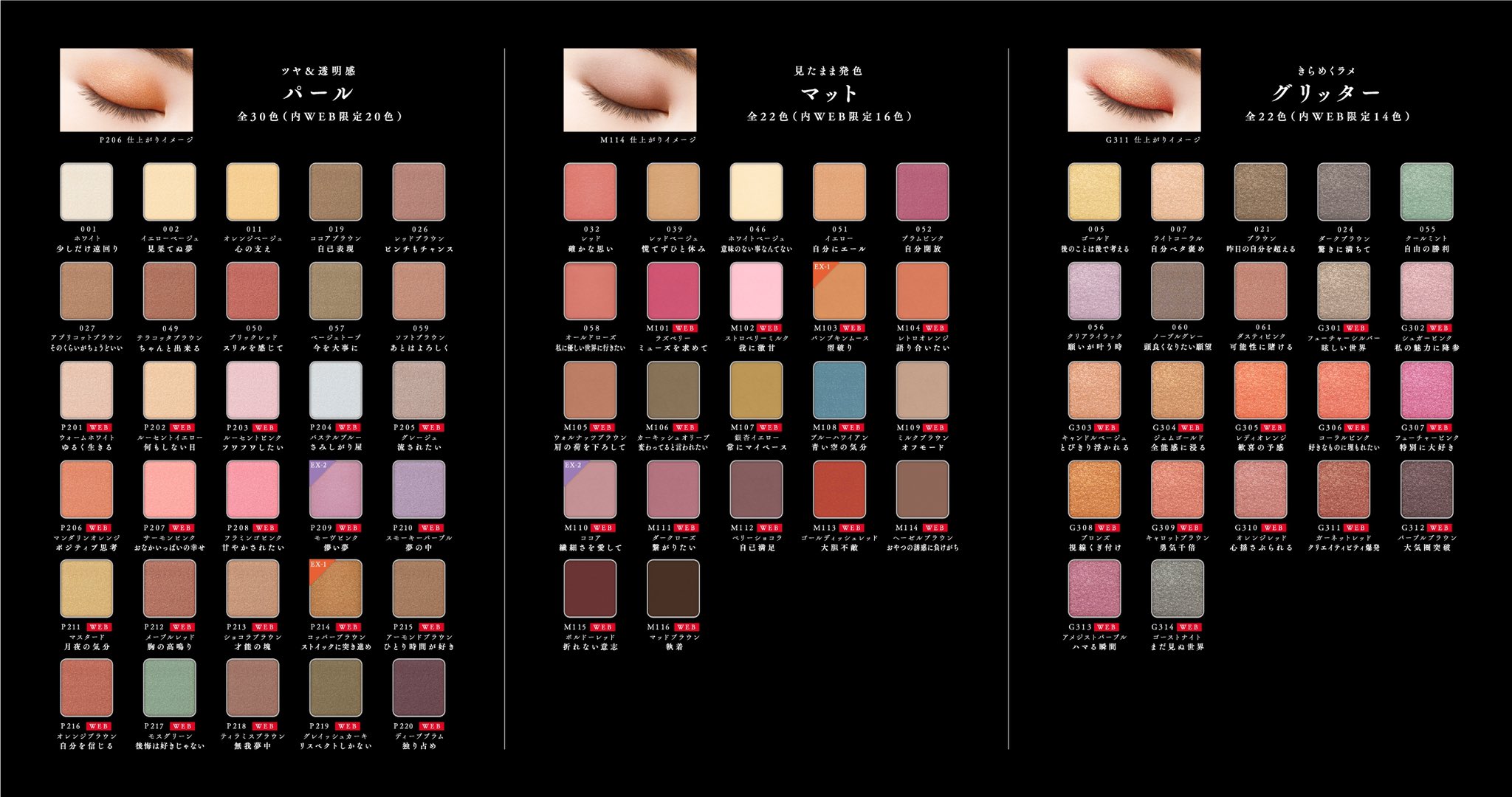 تويتر Kate 公式 على تويتر マット パール グリッター T Co Zddfjchzzy