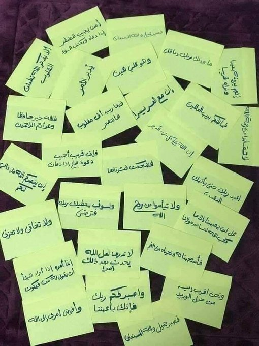 wajdi سؤال وجواب tweet media