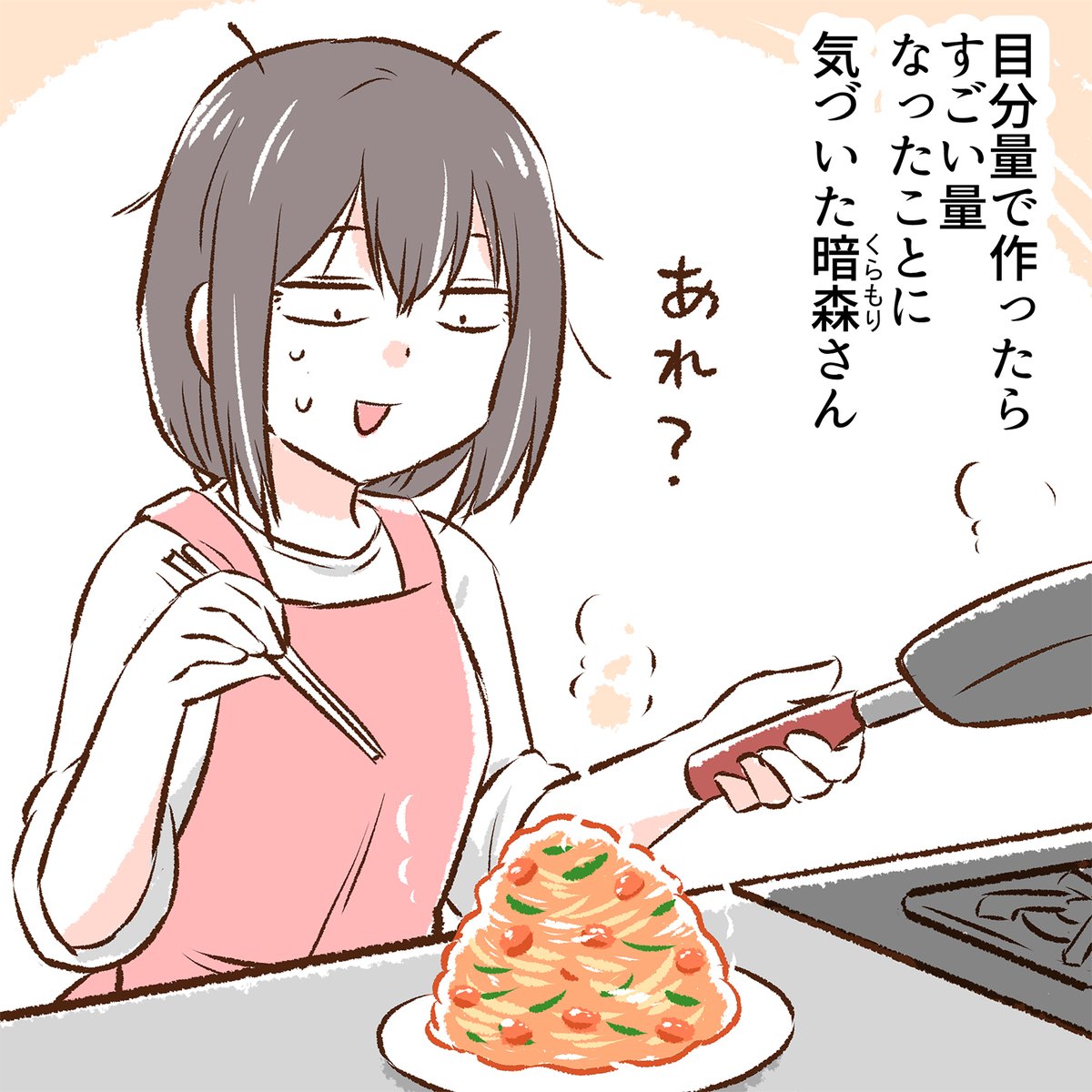 業務スーパーで勢いよく買った結果 