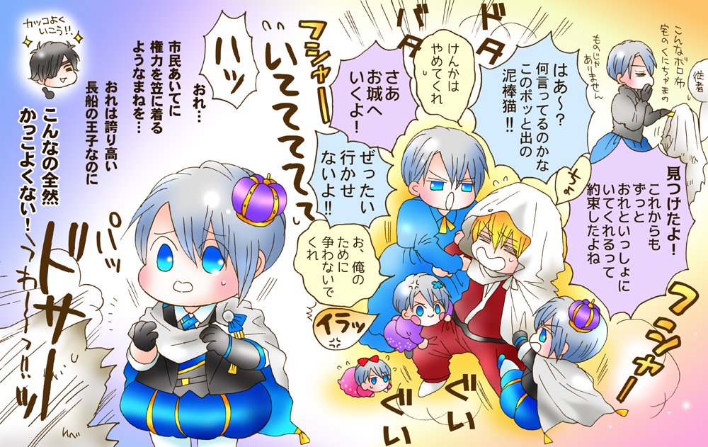 Twoucan 礼 原稿中 Reikonkuri