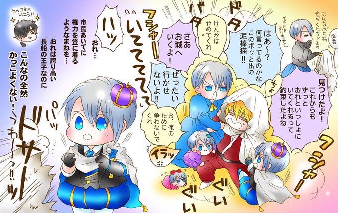 長義のtwitterイラスト検索結果 古い順