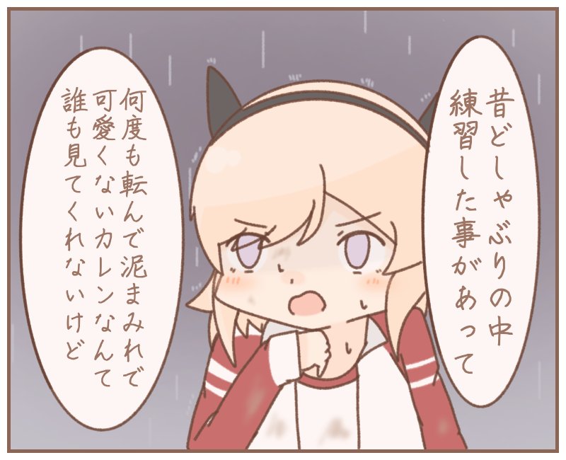 2人の出会いは何だったのか  https://t.co/y6xoF2u07v 