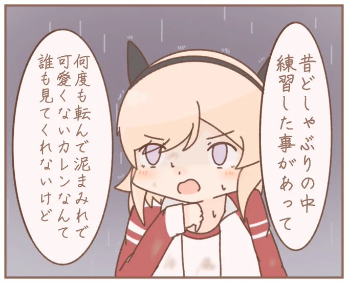 2人の出会いは何だったのか  https://t.co/y6xoF2u07v 