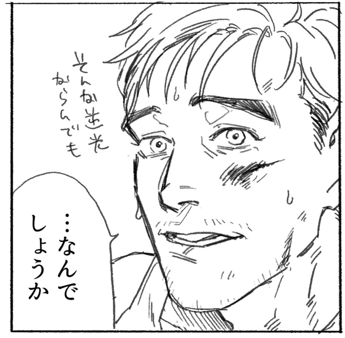 コルくん やっぱぷろくりで漫画はちときびしい! 