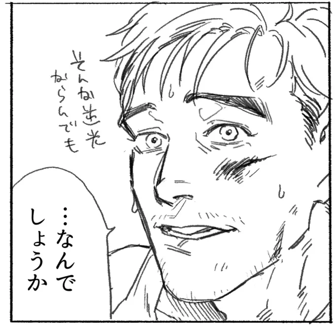 コルくん やっぱぷろくりで漫画はちときびしい! 