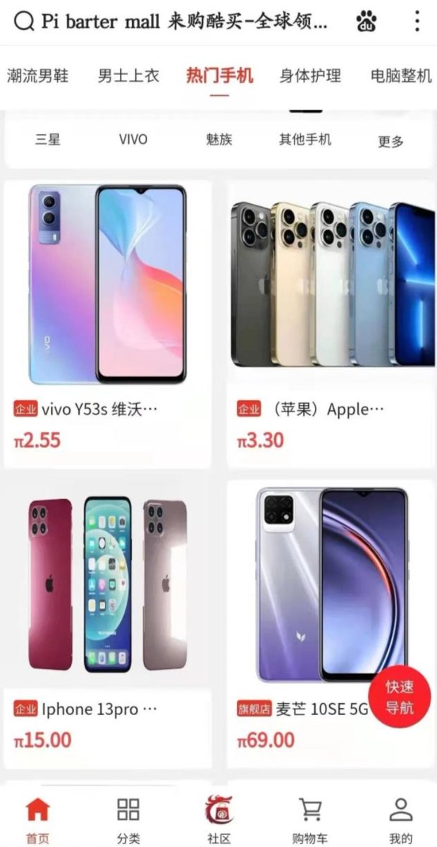 SxFcRxCdyzsWPLz's tweet photo. #PiNetwork 
信じてもええどすか？🥺 https://t.co/sAn0LA6IaH