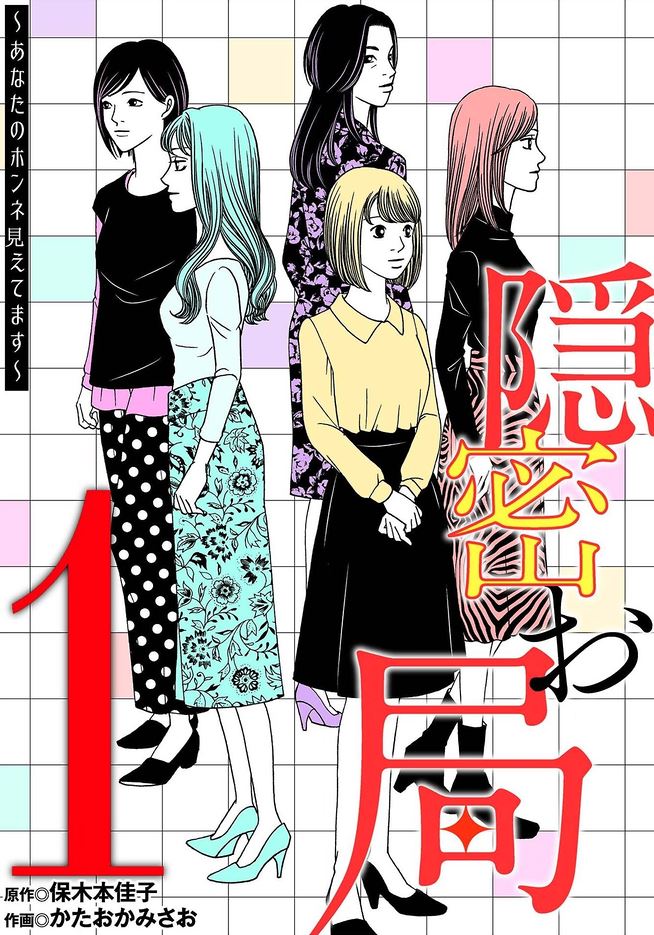 今日はこちらを読みますよ
「隠密お局～あなたのホンネ見えてます～」
「王国へ続く道 奴隷剣士の成り上がり英雄譚」
「この男は人生最大の過ちです」
「じゃあ、君の代わりに殺そうか?～プリクエル【前日譚】～」 