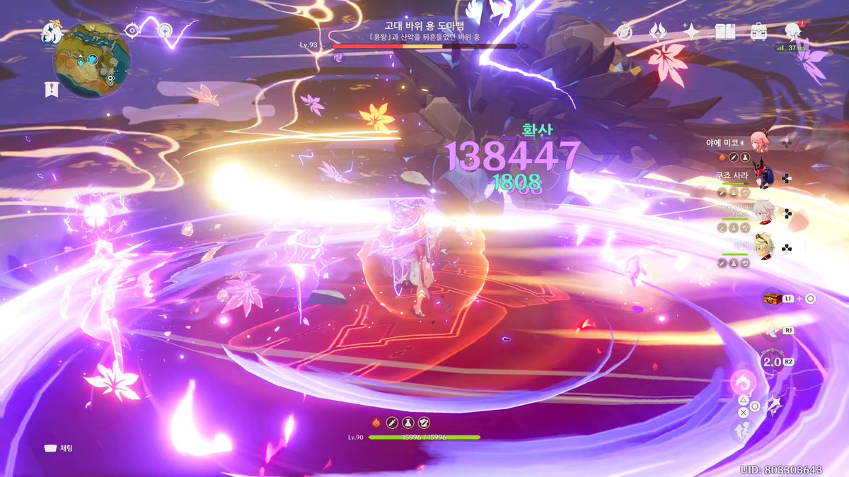 peni2k's tweet photo. #PS5Share, #원신 https://t.co/HGFMiwfB0b