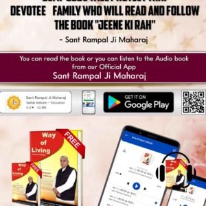 KoriMahandra's tweet photo. #AudioBook_JeeneKiRah
Demi-Gods will protect the devout family who will read and follow the book "Way of Life".

- Saint rampal ji maharaj https://t.co/KULTHs3YEd
