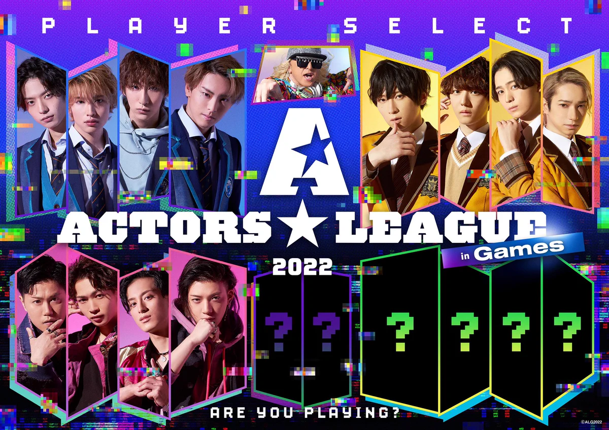 ACTORS☆LEAGUE 野球　ゲーム　アクターズリーグ　2022　新品！ 綱 啓永 on X: 