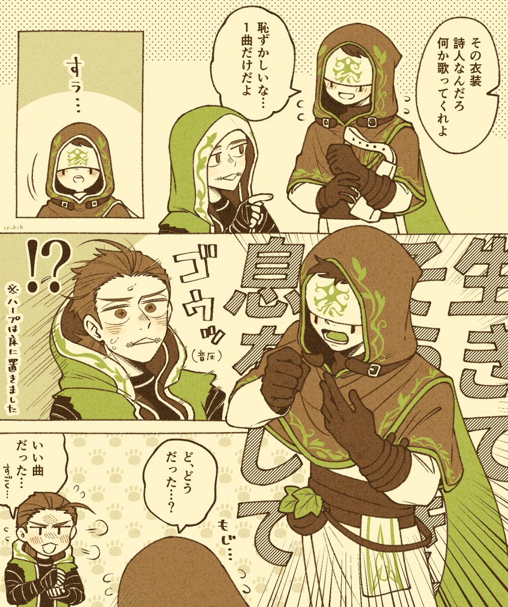 傭占(舞台ネタ) 