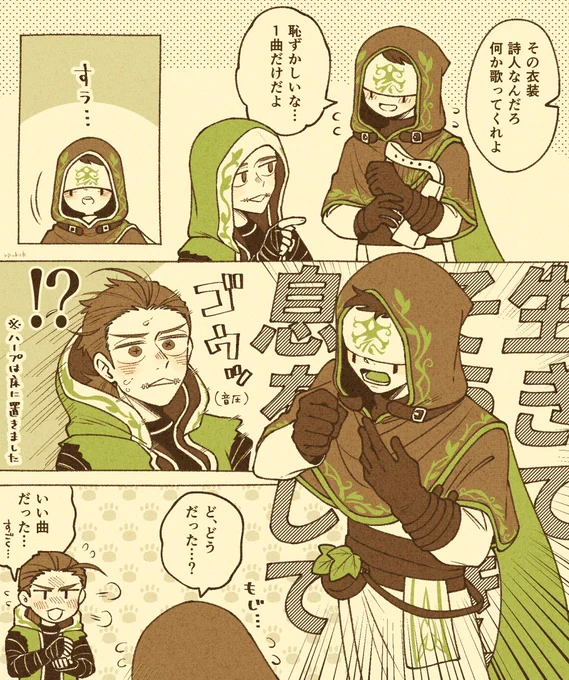 傭占(舞台ネタ) 