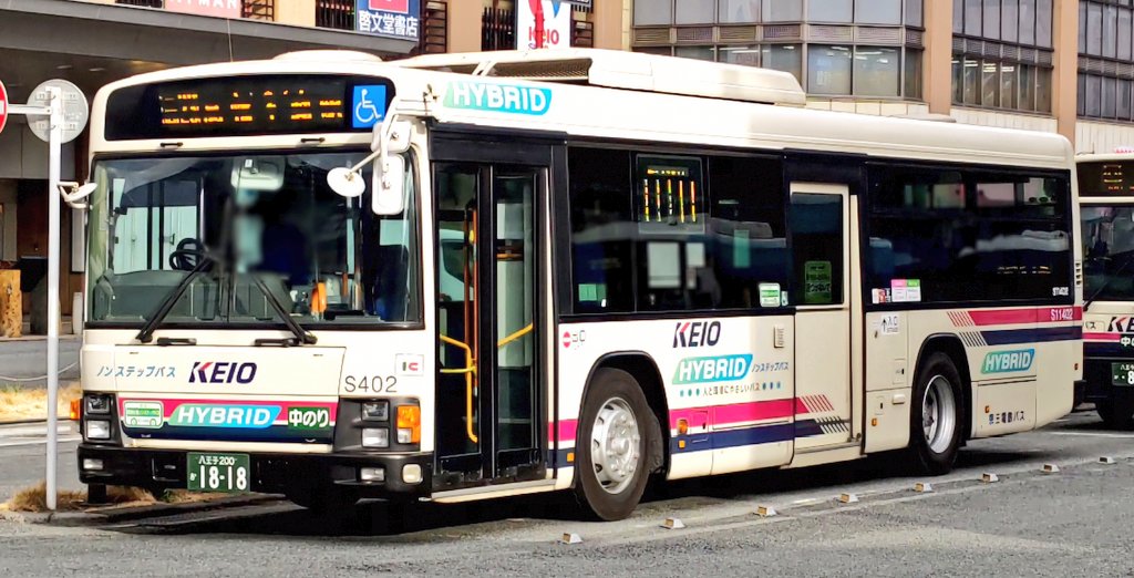 【京王バス】国18系統 聖蹟桜ヶ丘駅〜国立駅 YouTube 【京王バス】国18系統 聖蹟桜ヶ丘駅〜国立駅 YouTube