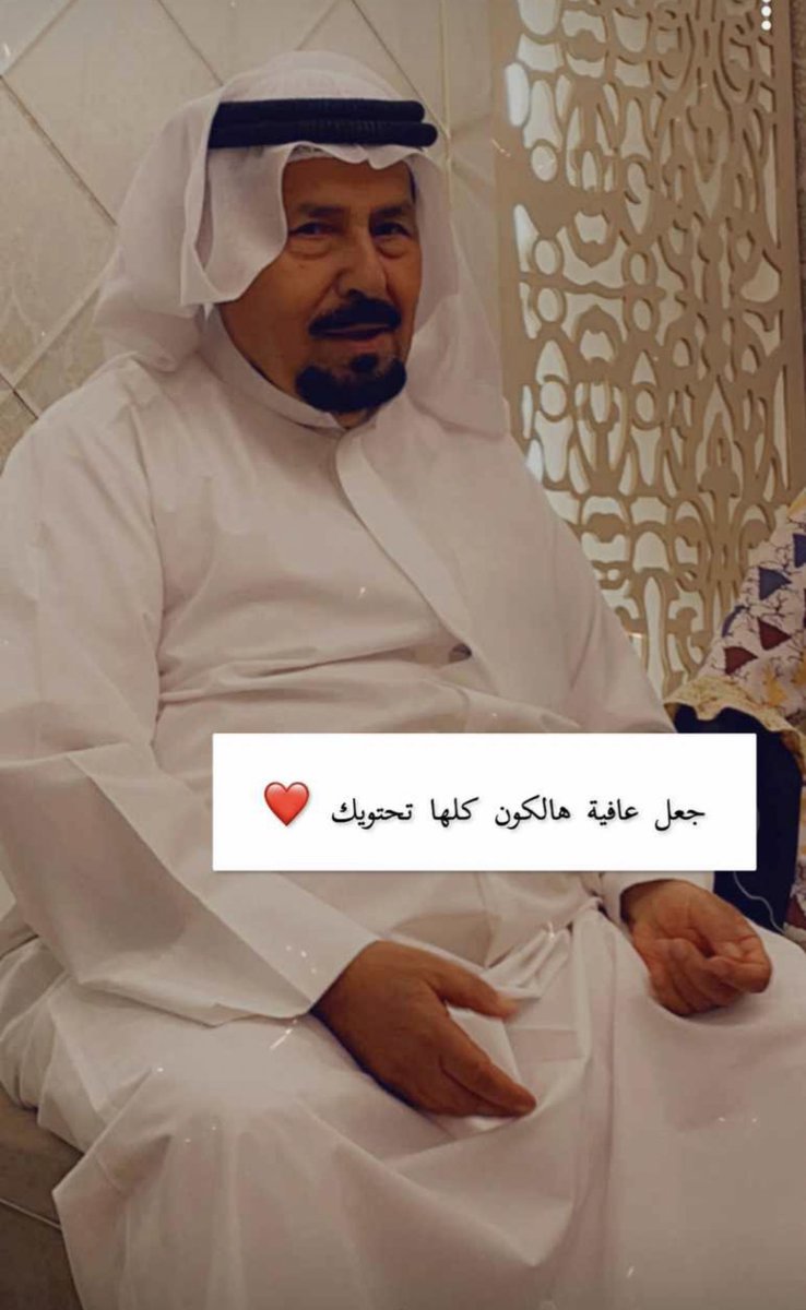 ahmadalgnfawi3's tweet photo. الحمدلله على نعمه العافيه 

نحمد الله على سلامه الغالي بعد اجراء قسطره واموره للاحسن بفضل من الله ودعواتكم 🌹🌹 https://t.co/i4wVzR18Ia