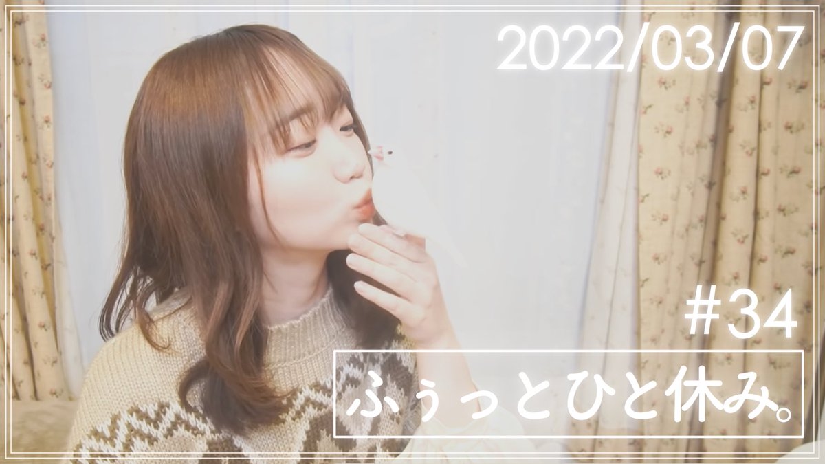 昨日の夜中にひっそりとラジオアップしてました🌸寝落ちのおともにぜひぃ☺︎

【ラジオ#34】卒業シーズンだね/こっそり正直な気持ち(?)/眠れない時どうしてる？/お悩み相談/ふつおた紹介/フィンランドの天気予報【ナナモモコのふぅっとひと休み。】youtu.be/l3JkzXHz_RU <a href="/YouTube/">YouTube</a>より