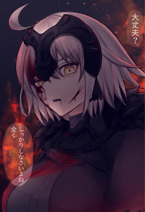 お姫様抱っこ視点で描いたつもりだったけどそう見えないので没 
