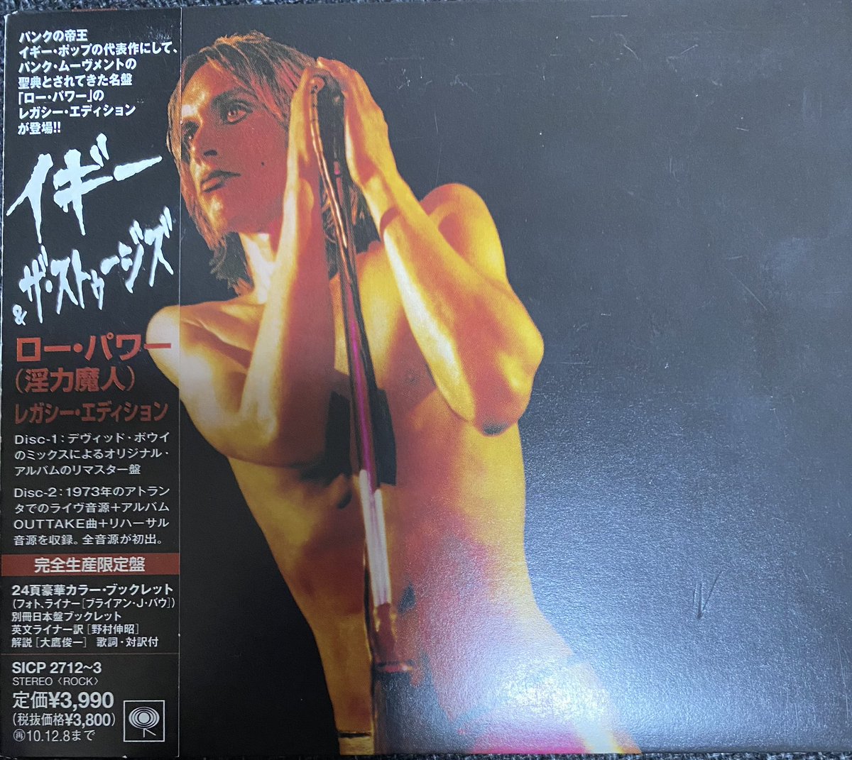 Found today: the expanded edition of Iggy and the Stooges’ classic RAW POWER, featuring the remastered Bowie mix and GEORGIA PEACHES, a live album from 1973. Woohoo! #iggy pop #jameswilliamson #ronasheton #scottasheton #iggyandthestooges #rawpower