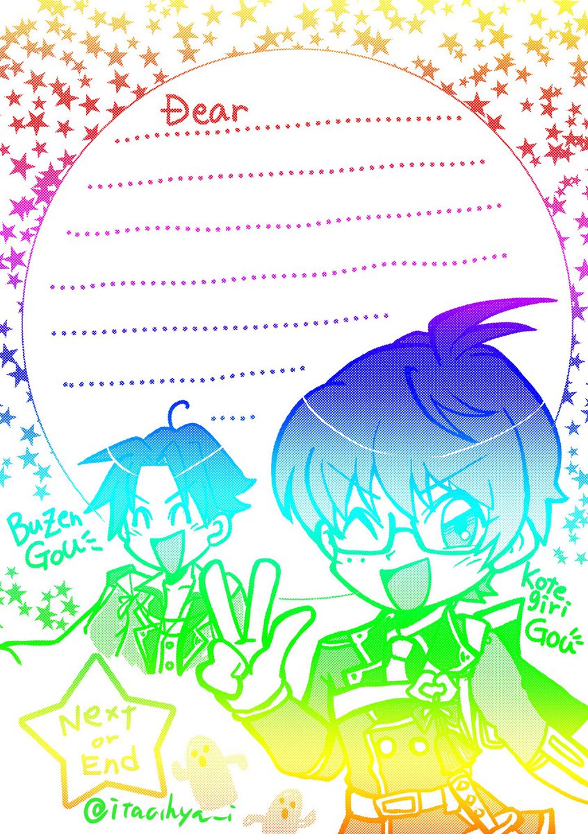 #RTで江推しのフォロワーさんへ江を届けてくれ

ゴゴゴゴゴゴゴゴ... 