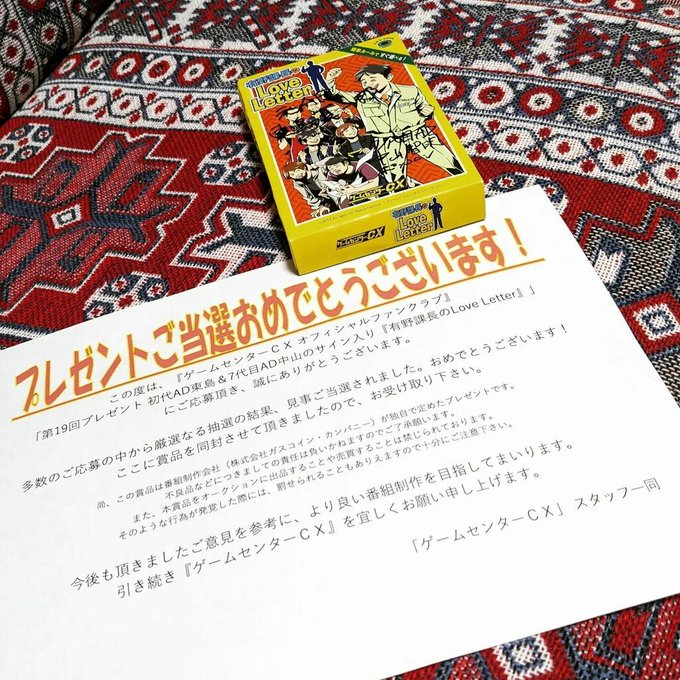 A List Of Tweets Where たかな Was Sent As Gccx 1 Whotwi Graphical Twitter Analysis