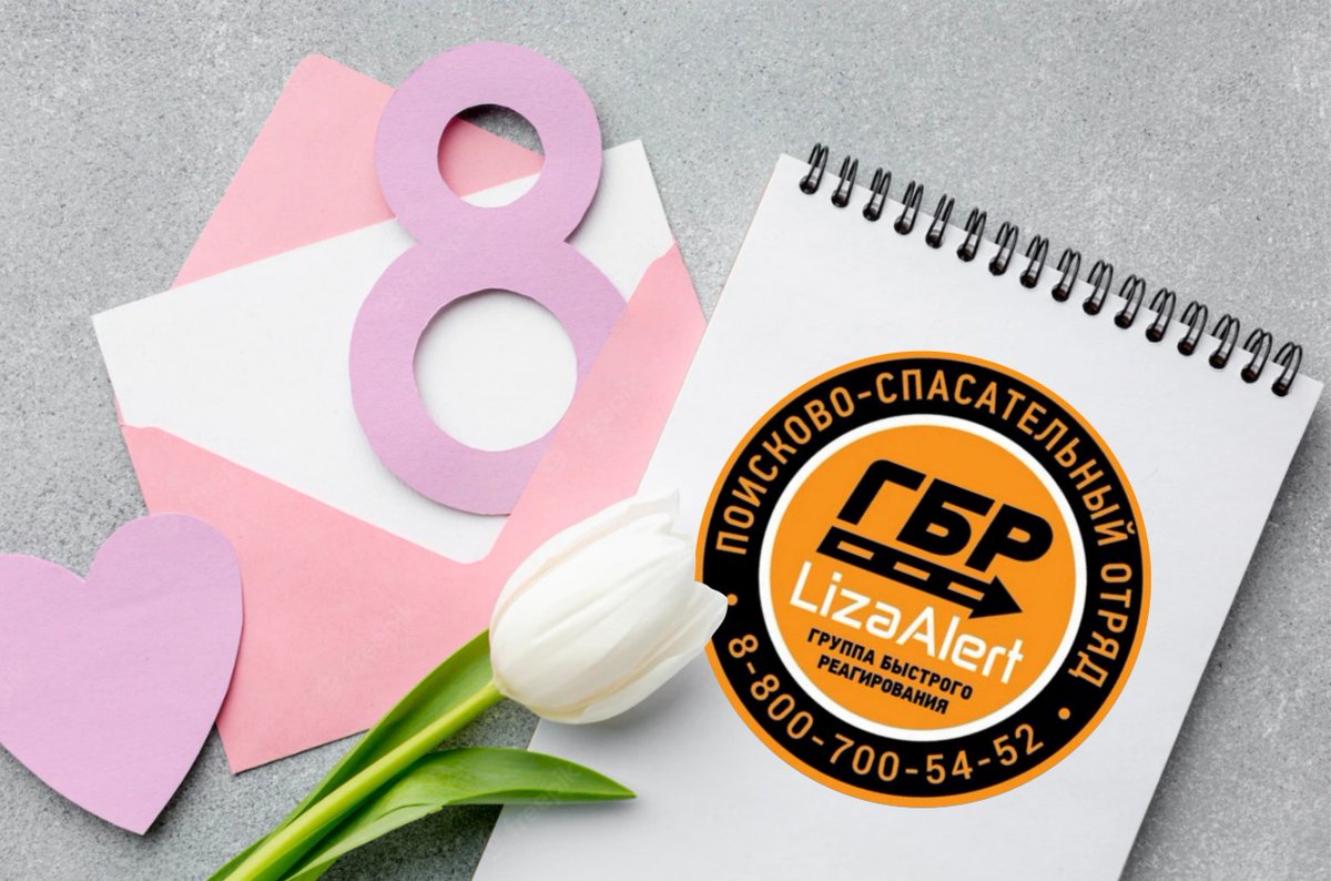 С 8 Марта! Весны в душе, в сердце любви, везенья во всех делах и начинаниях. Пусть все мечты сбываются!