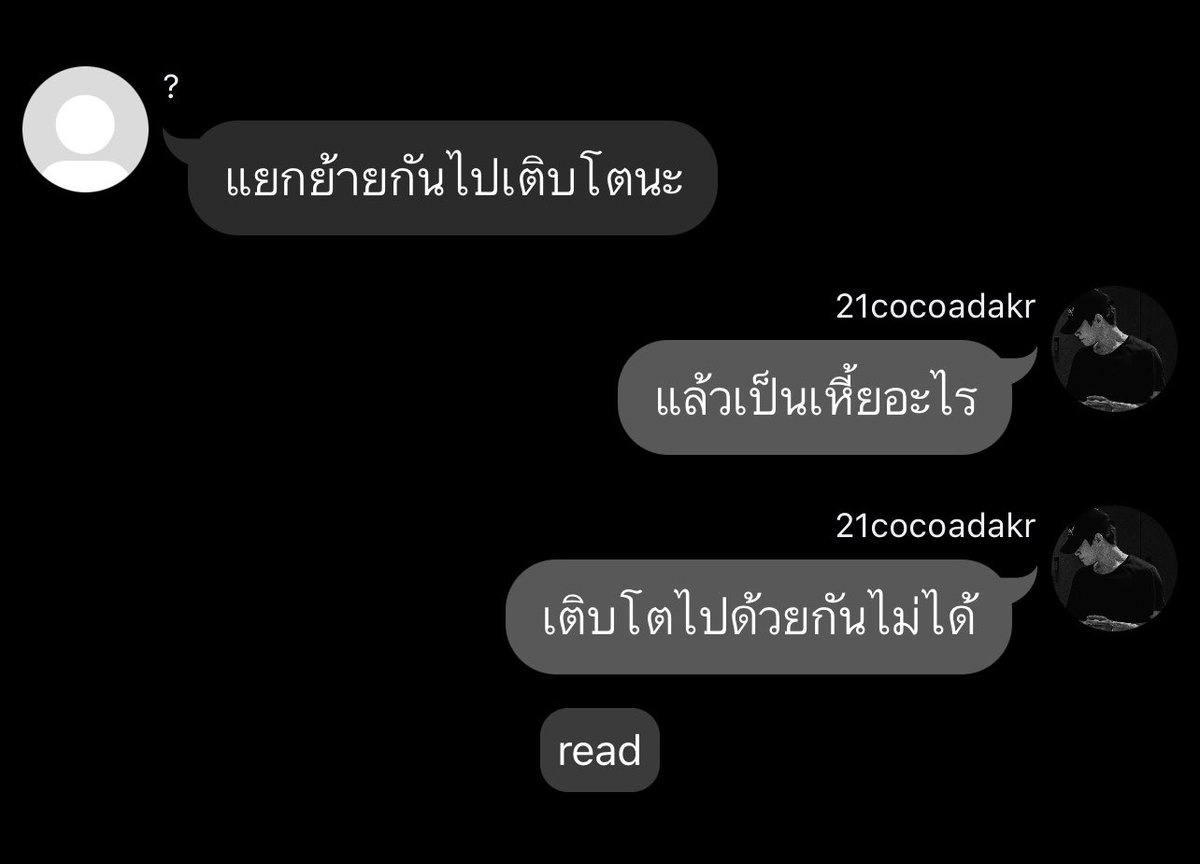 :