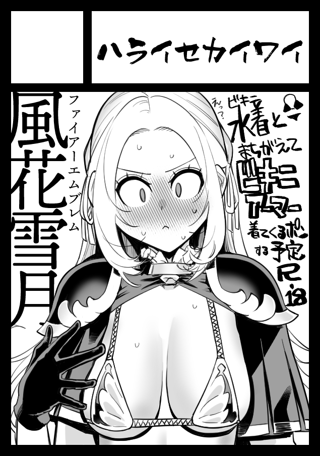 C100サクカ差し替えました。
ころころジャンルが変わることに定評のある当サークルですが、描きたいものがあるので仕方ない 