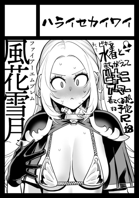 C100サクカ差し替えました。
ころころジャンルが変わることに定評のある当サークルですが、描きたいものがあるので仕方ない 