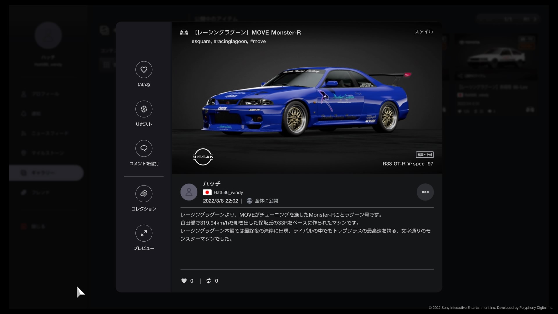 カノンノ on X: カノンノ on X: